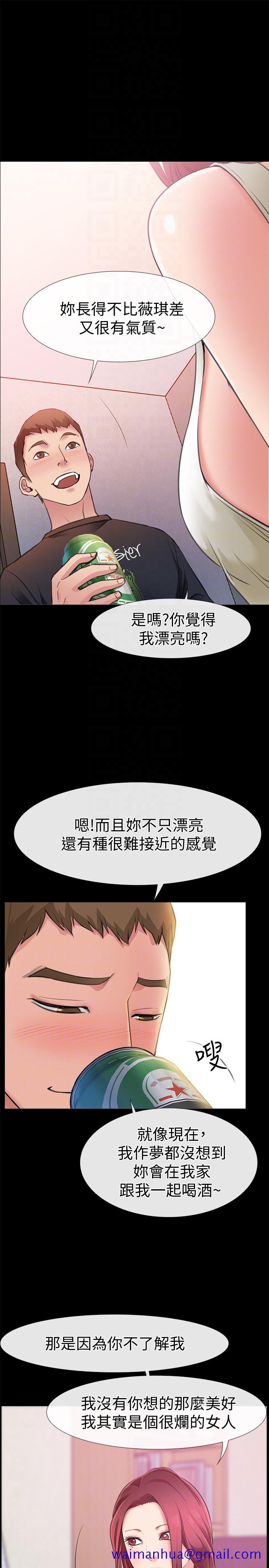 爱情店到店[抖漫]韩漫全集-愛情店到店-第4話-跟我做不算劈腿无删减无遮挡章节图片 