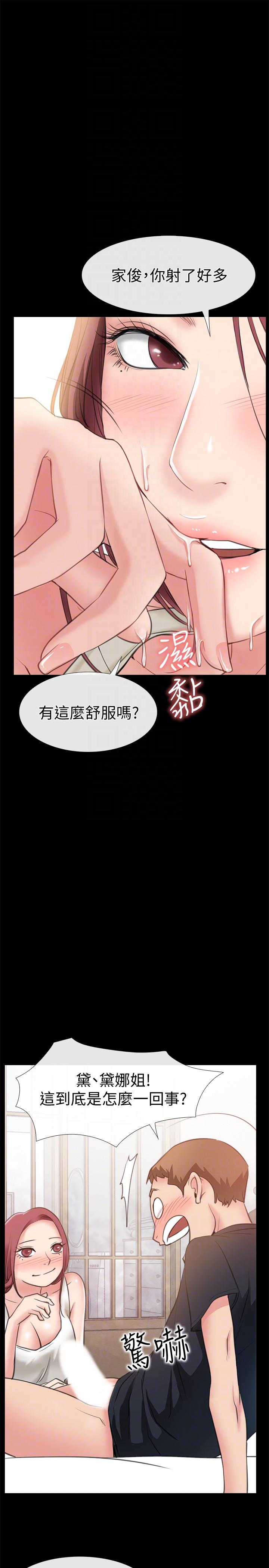 爱情店到店[抖漫]韩漫全集-愛情店到店-第4話-跟我做不算劈腿无删减无遮挡章节图片 