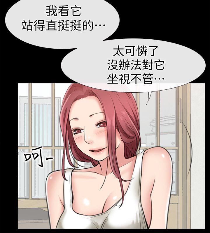 爱情店到店[抖漫]韩漫全集-愛情店到店-第4話-跟我做不算劈腿无删减无遮挡章节图片 
