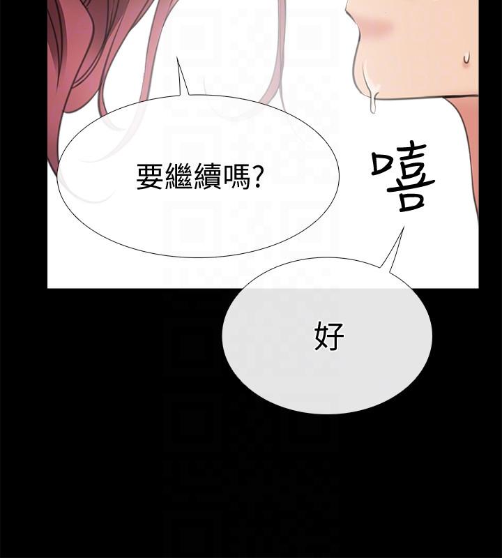 爱情店到店[抖漫]韩漫全集-愛情店到店-第5話-感受到姐姐心意的一晚无删减无遮挡章节图片 