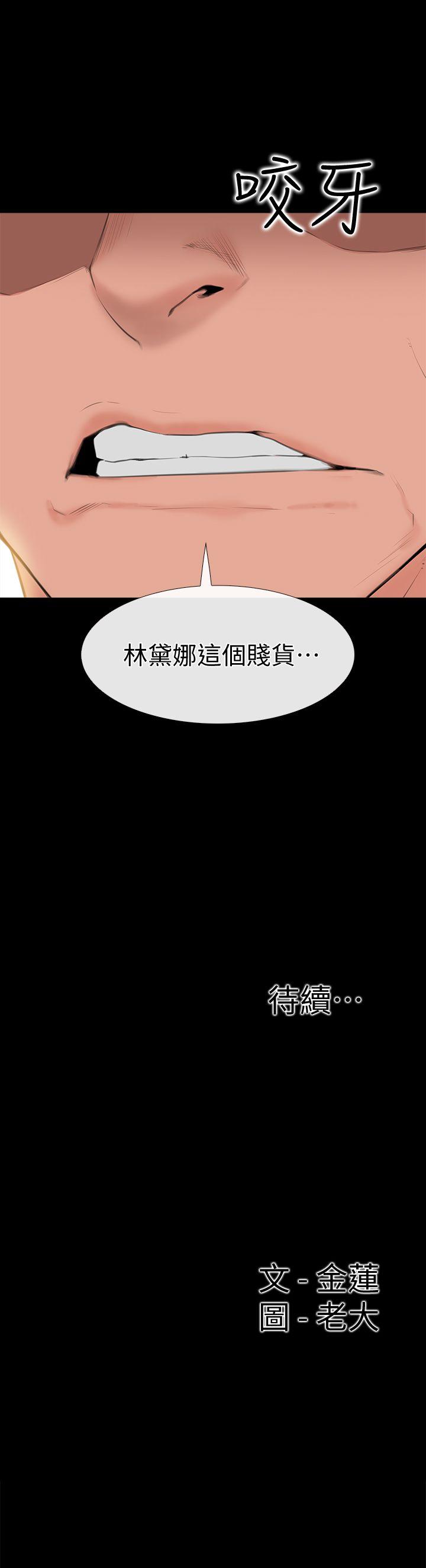 爱情店到店[抖漫]韩漫全集-愛情店到店-第5話-感受到姐姐心意的一晚无删减无遮挡章节图片 