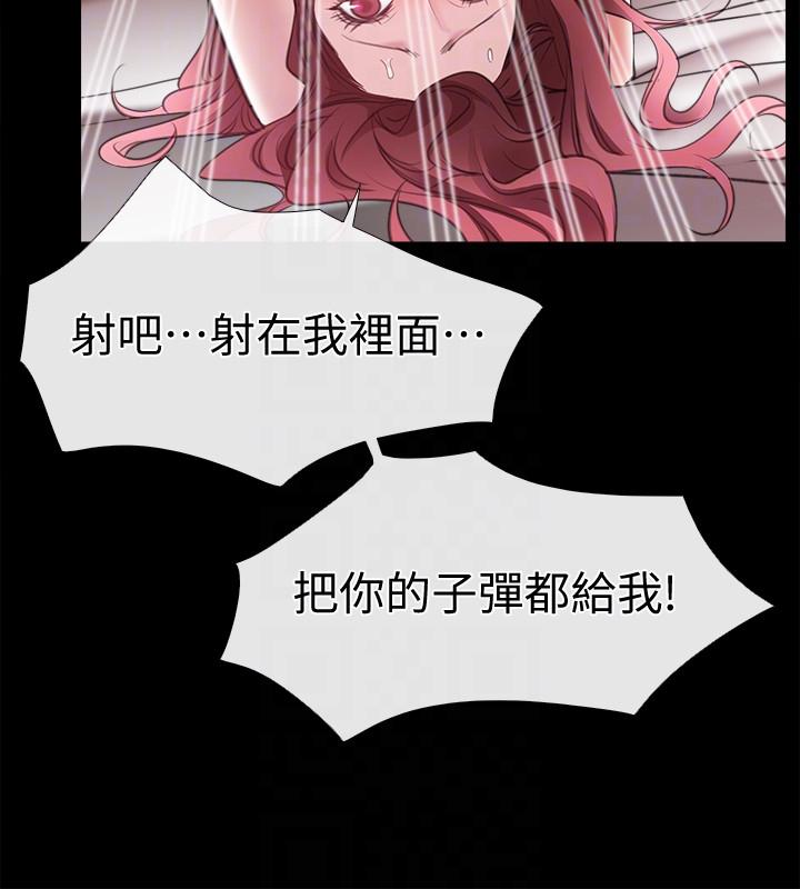 爱情店到店[抖漫]韩漫全集-愛情店到店-第5話-感受到姐姐心意的一晚无删减无遮挡章节图片 