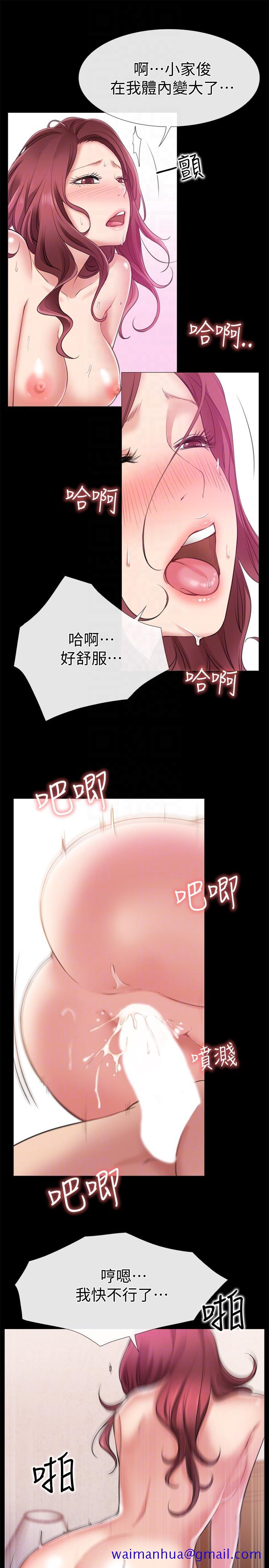 爱情店到店[抖漫]韩漫全集-愛情店到店-第5話-感受到姐姐心意的一晚无删减无遮挡章节图片 