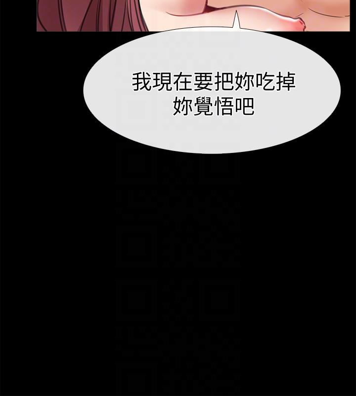 爱情店到店[抖漫]韩漫全集-愛情店到店-第5話-感受到姐姐心意的一晚无删减无遮挡章节图片 