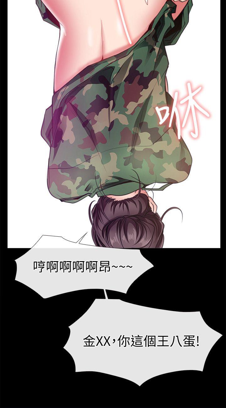 爱情店到店[抖漫]韩漫全集-愛情店到店-第6話-渴望我的姐姐們无删减无遮挡章节图片 