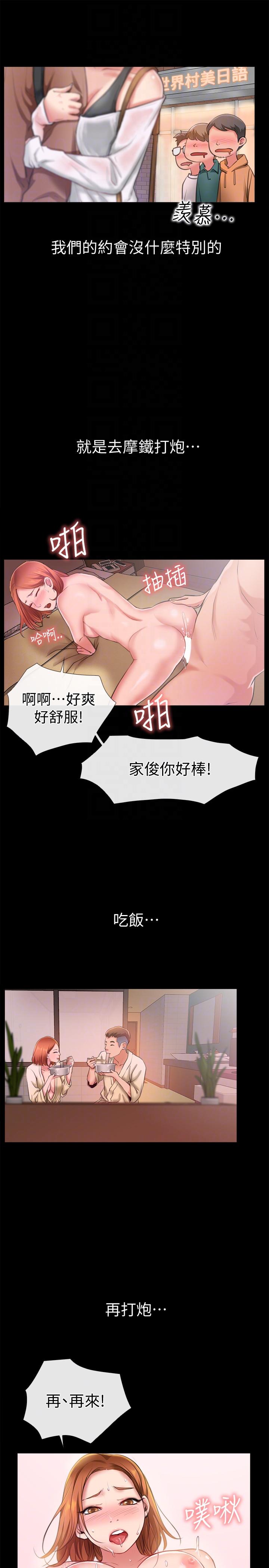 爱情店到店[抖漫]韩漫全集-愛情店到店-第6話-渴望我的姐姐們无删减无遮挡章节图片 