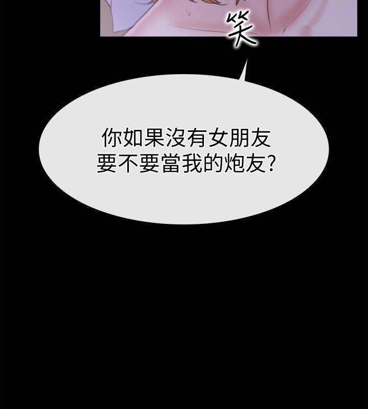 爱情店到店[抖漫]韩漫全集-愛情店到店-第6話-渴望我的姐姐們无删减无遮挡章节图片 