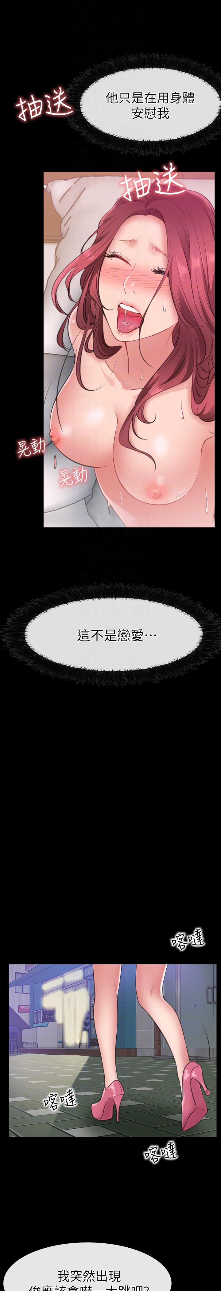 爱情店到店[抖漫]韩漫全集-愛情店到店-第6話-渴望我的姐姐們无删减无遮挡章节图片 