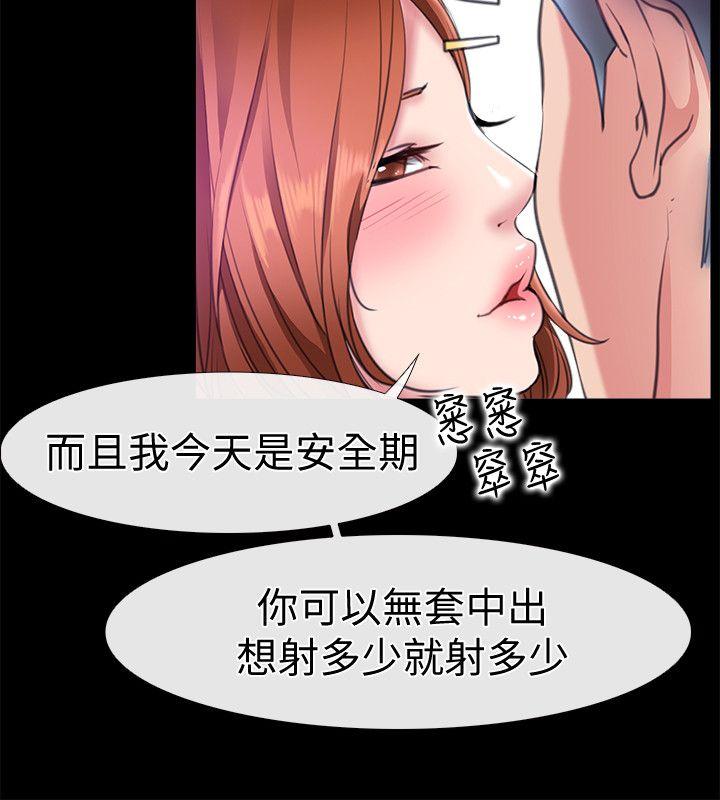 爱情店到店[抖漫]韩漫全集-愛情店到店-第6話-渴望我的姐姐們无删减无遮挡章节图片 
