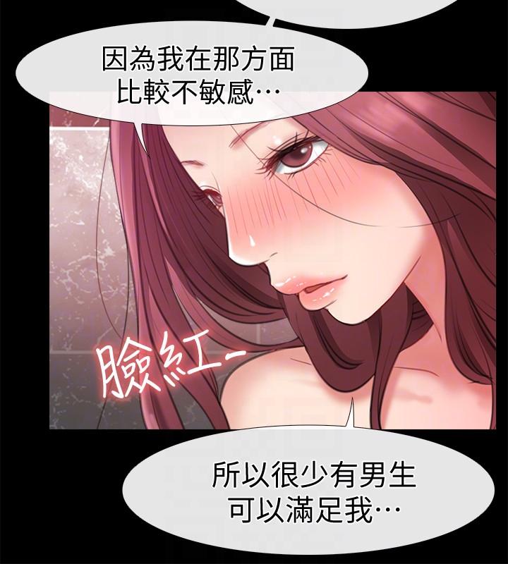 爱情店到店[抖漫]韩漫全集-愛情店到店-第7話-妳男友借我一下无删减无遮挡章节图片 