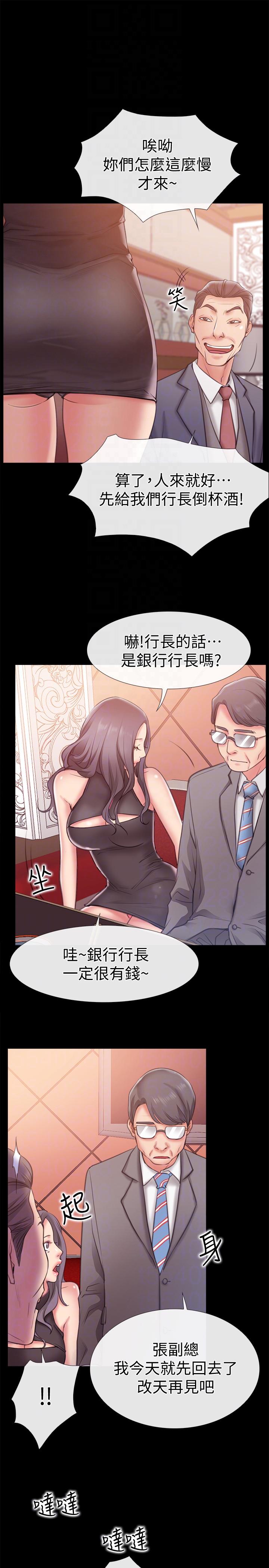 爱情店到店[抖漫]韩漫全集-愛情店到店-第7話-妳男友借我一下无删减无遮挡章节图片 