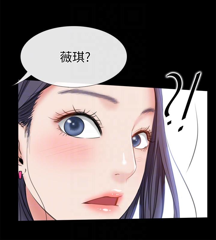爱情店到店[抖漫]韩漫全集-愛情店到店-第7話-妳男友借我一下无删减无遮挡章节图片 