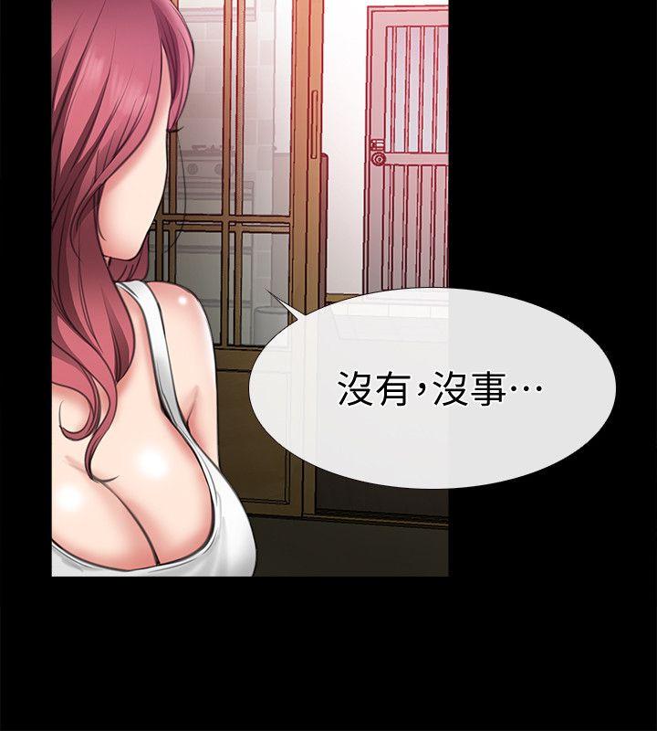 爱情店到店[抖漫]韩漫全集-愛情店到店-第7話-妳男友借我一下无删减无遮挡章节图片 