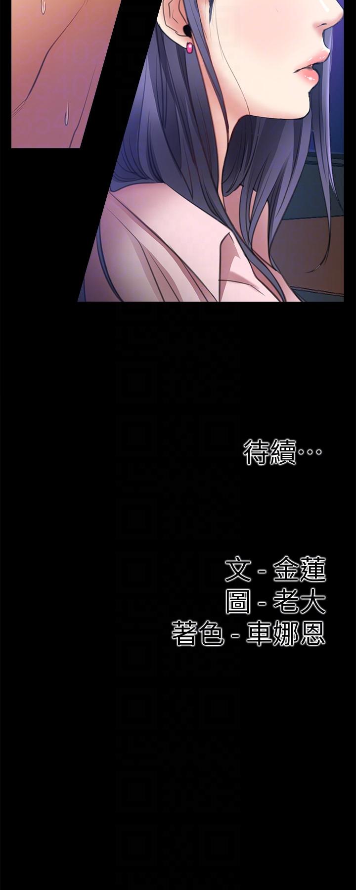 爱情店到店[抖漫]韩漫全集-愛情店到店-第7話-妳男友借我一下无删减无遮挡章节图片 