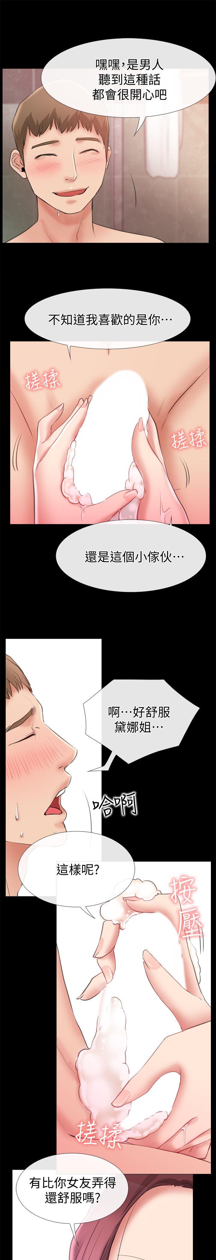 爱情店到店[抖漫]韩漫全集-愛情店到店-第7話-妳男友借我一下无删减无遮挡章节图片 