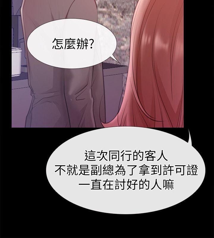 爱情店到店[抖漫]韩漫全集-愛情店到店-第7話-妳男友借我一下无删减无遮挡章节图片 