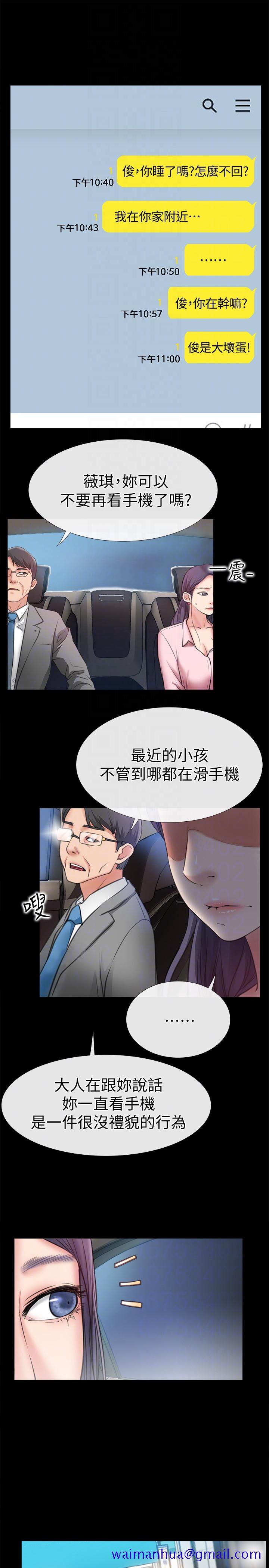 爱情店到店[抖漫]韩漫全集-愛情店到店-第8話-足以忘記女友的Q彈滋味无删减无遮挡章节图片 
