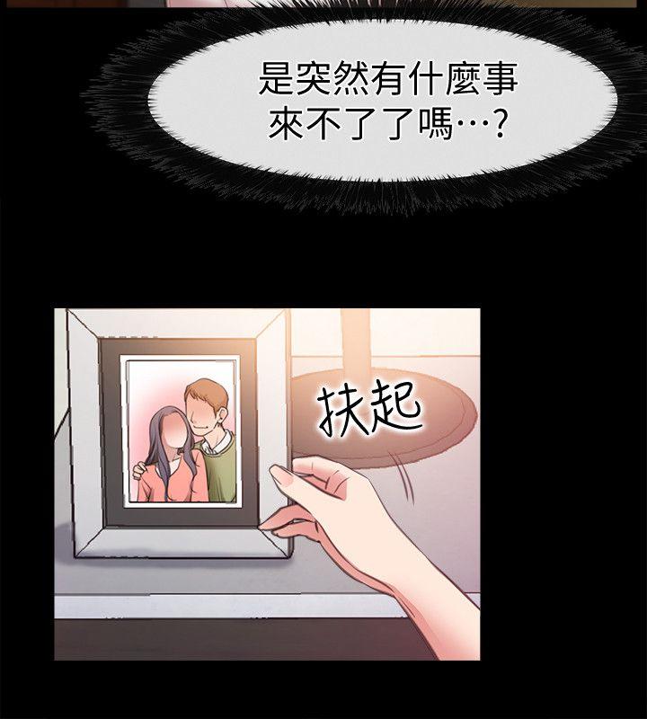 爱情店到店[抖漫]韩漫全集-愛情店到店-第8話-足以忘記女友的Q彈滋味无删减无遮挡章节图片 