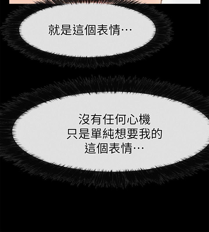 爱情店到店[抖漫]韩漫全集-愛情店到店-第8話-足以忘記女友的Q彈滋味无删减无遮挡章节图片 