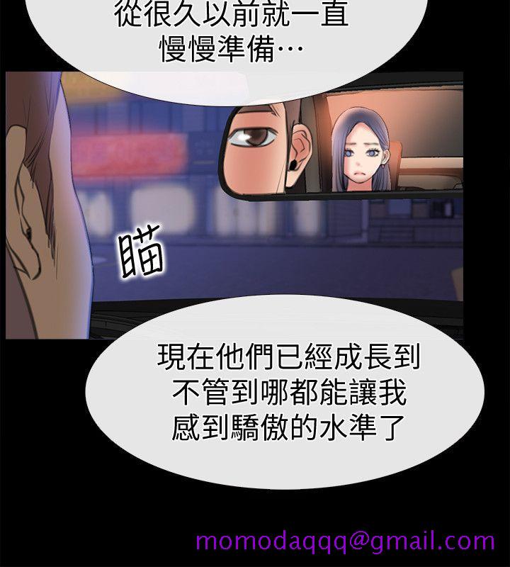 爱情店到店[抖漫]韩漫全集-愛情店到店-第8話-足以忘記女友的Q彈滋味无删减无遮挡章节图片 