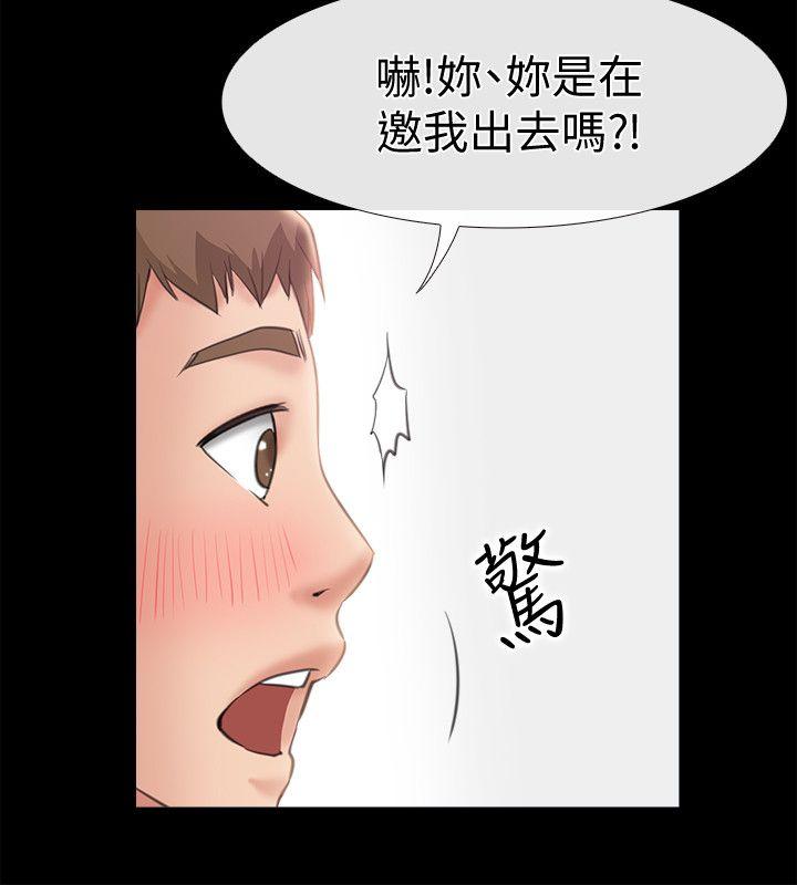 爱情店到店[抖漫]韩漫全集-愛情店到店-第8話-足以忘記女友的Q彈滋味无删减无遮挡章节图片 