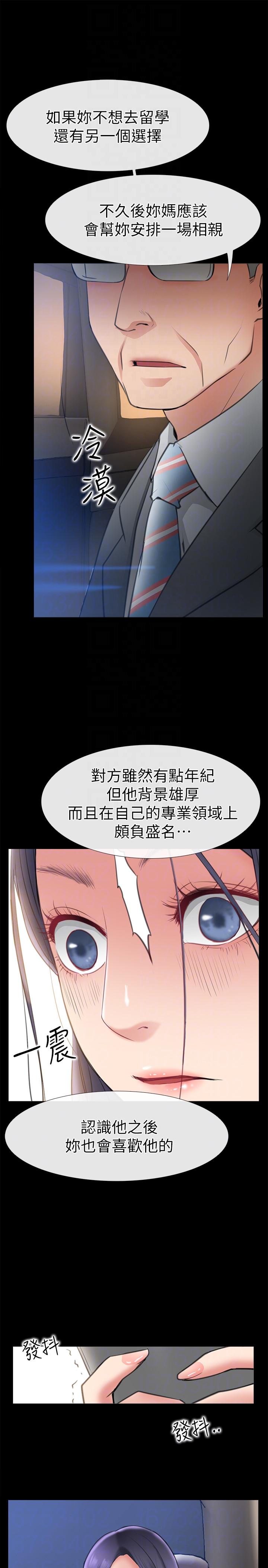 爱情店到店[抖漫]韩漫全集-愛情店到店-第8話-足以忘記女友的Q彈滋味无删减无遮挡章节图片 