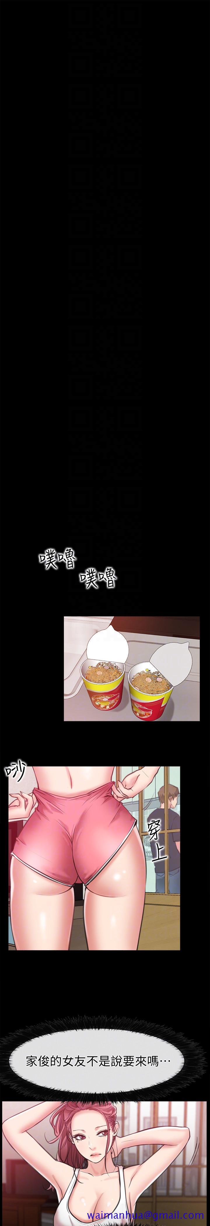 爱情店到店[抖漫]韩漫全集-愛情店到店-第8話-足以忘記女友的Q彈滋味无删减无遮挡章节图片 