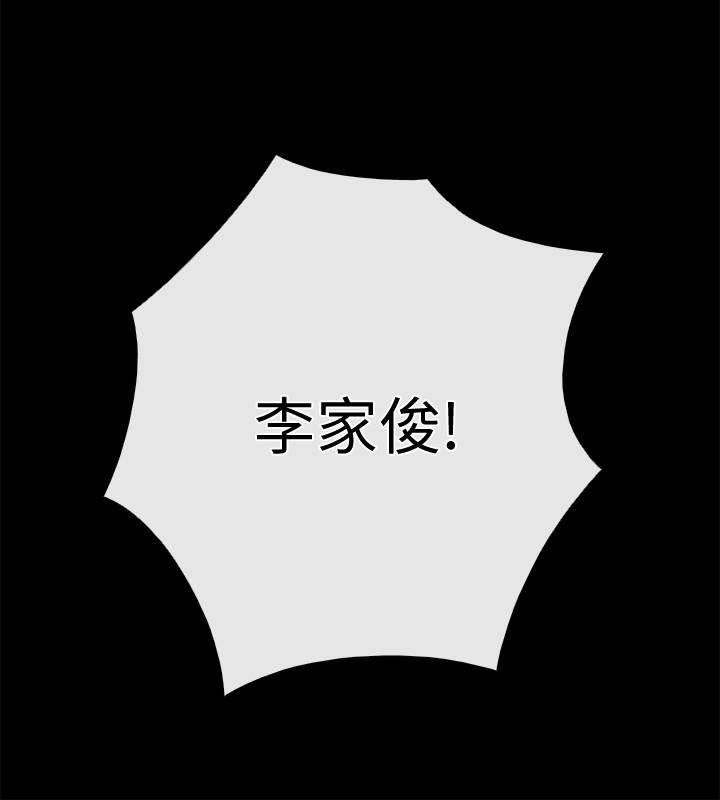 爱情店到店[抖漫]韩漫全集-愛情店到店-第9話-新來的工讀生張淑芬无删减无遮挡章节图片 