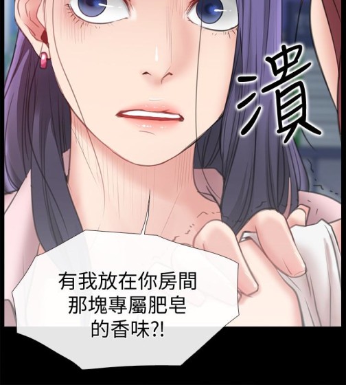 爱情店到店[抖漫]韩漫全集-愛情店到店-第9話-新來的工讀生張淑芬无删减无遮挡章节图片 