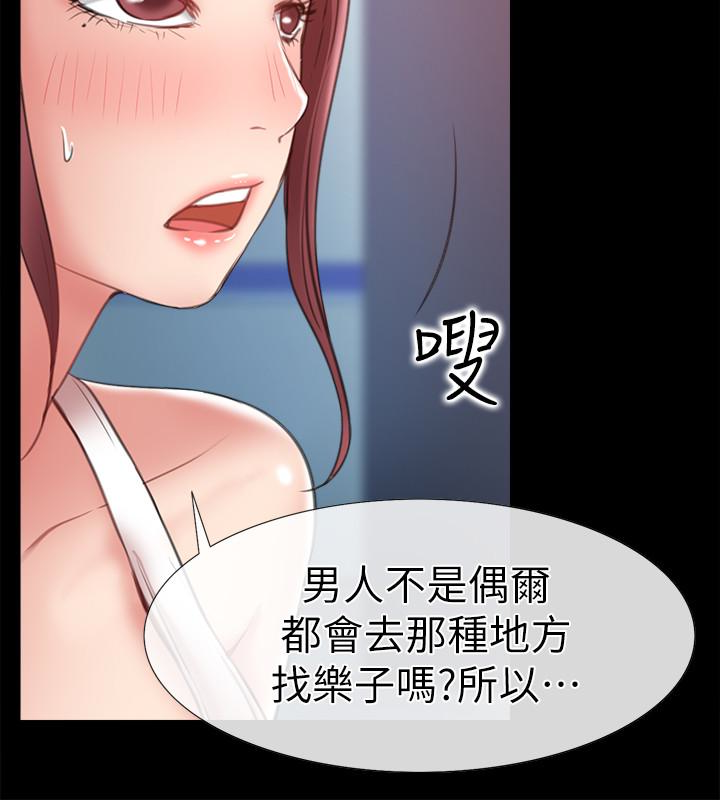 爱情店到店[抖漫]韩漫全集-愛情店到店-第9話-新來的工讀生張淑芬无删减无遮挡章节图片 