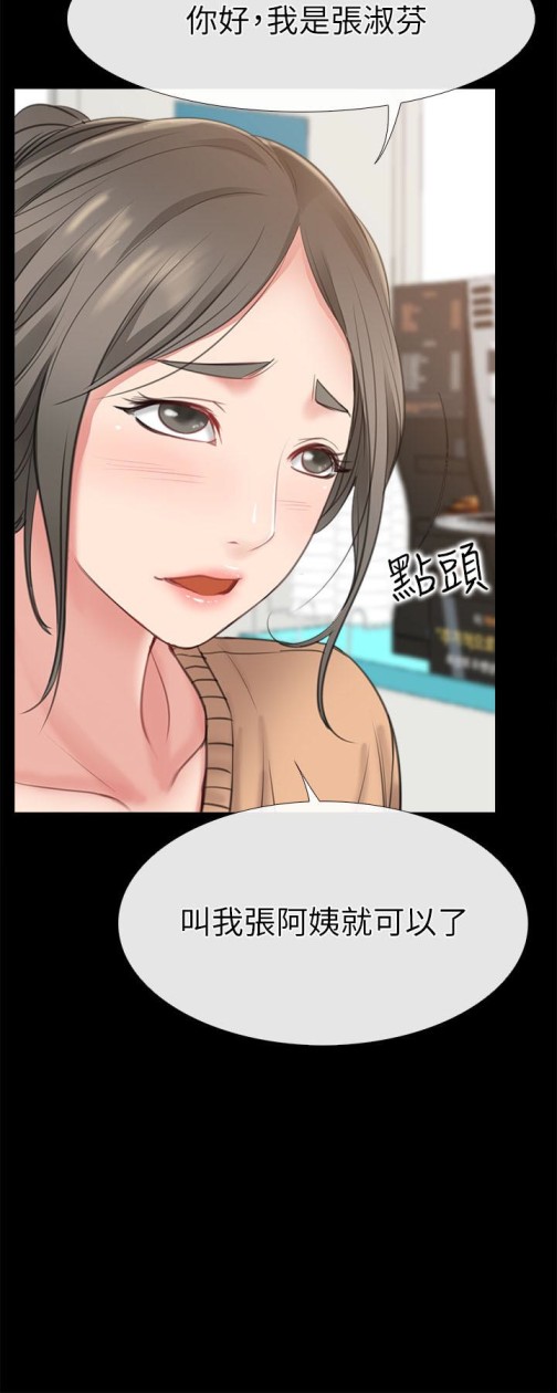爱情店到店[抖漫]韩漫全集-愛情店到店-第9話-新來的工讀生張淑芬无删减无遮挡章节图片 