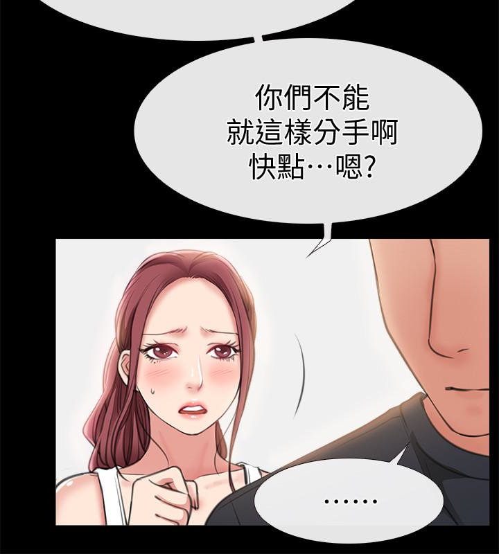 爱情店到店[抖漫]韩漫全集-愛情店到店-第9話-新來的工讀生張淑芬无删减无遮挡章节图片 