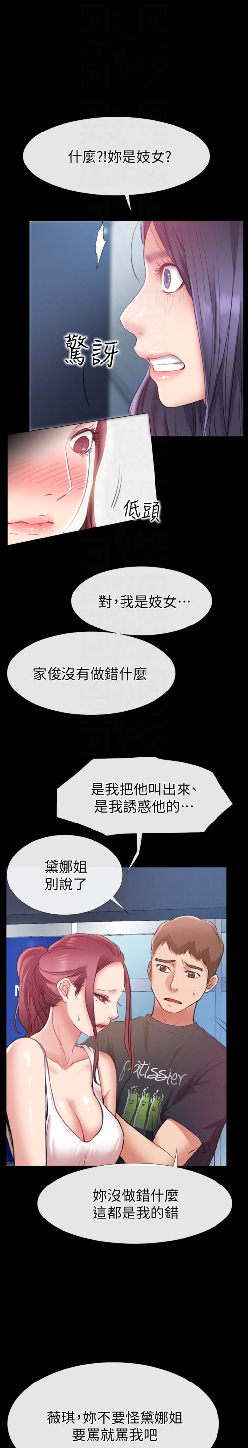 爱情店到店[抖漫]韩漫全集-愛情店到店-第9話-新來的工讀生張淑芬无删减无遮挡章节图片 
