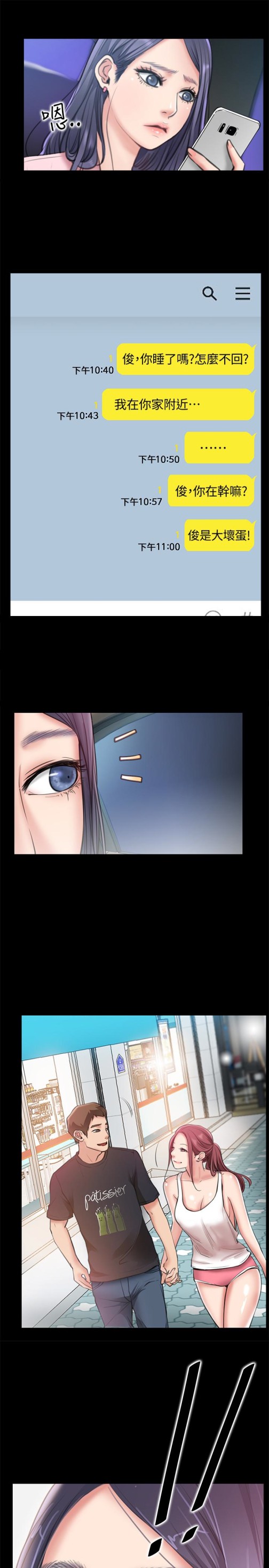 爱情店到店[抖漫]韩漫全集-愛情店到店-第9話-新來的工讀生張淑芬无删减无遮挡章节图片 