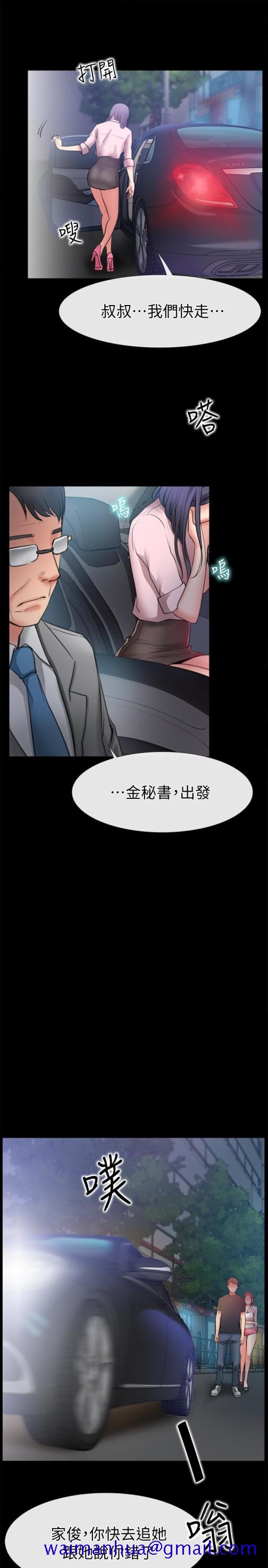 爱情店到店[抖漫]韩漫全集-愛情店到店-第9話-新來的工讀生張淑芬无删减无遮挡章节图片 