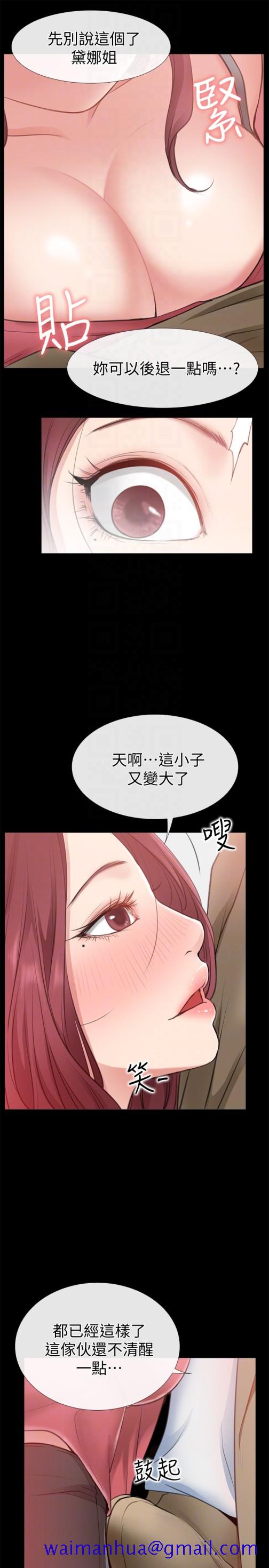 爱情店到店[抖漫]韩漫全集-愛情店到店-第10話-在更衣室裡懺悔无删减无遮挡章节图片 