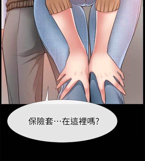 爱情店到店[抖漫]韩漫全集-愛情店到店-第10話-在更衣室裡懺悔无删减无遮挡章节图片 