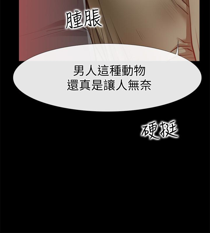 爱情店到店[抖漫]韩漫全集-愛情店到店-第10話-在更衣室裡懺悔无删减无遮挡章节图片 