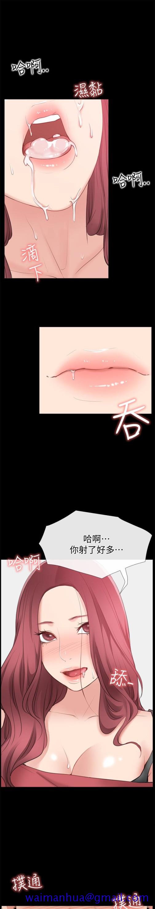 爱情店到店[抖漫]韩漫全集-愛情店到店-第10話-在更衣室裡懺悔无删减无遮挡章节图片 
