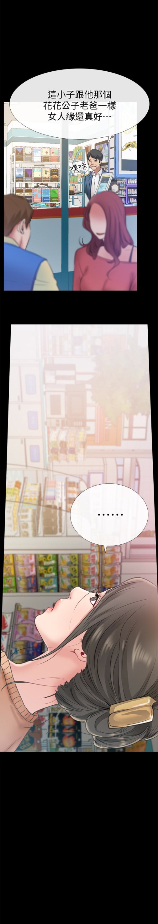 爱情店到店[抖漫]韩漫全集-愛情店到店-第10話-在更衣室裡懺悔无删减无遮挡章节图片 