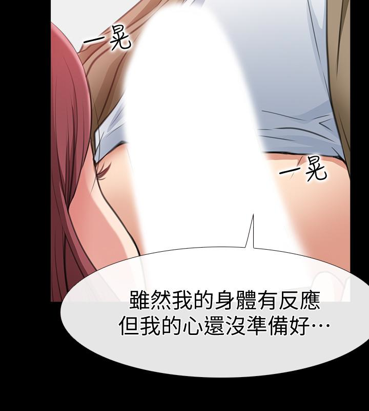 爱情店到店[抖漫]韩漫全集-愛情店到店-第10話-在更衣室裡懺悔无删减无遮挡章节图片 