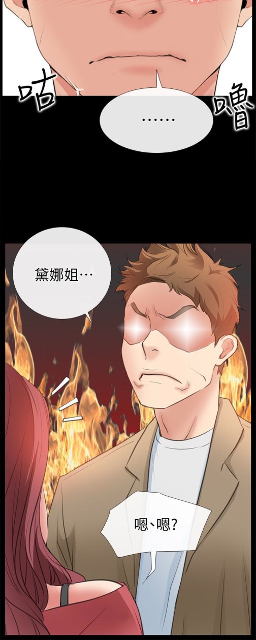 爱情店到店[抖漫]韩漫全集-愛情店到店-第10話-在更衣室裡懺悔无删减无遮挡章节图片 