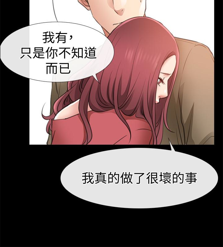 爱情店到店[抖漫]韩漫全集-愛情店到店-第10話-在更衣室裡懺悔无删减无遮挡章节图片 