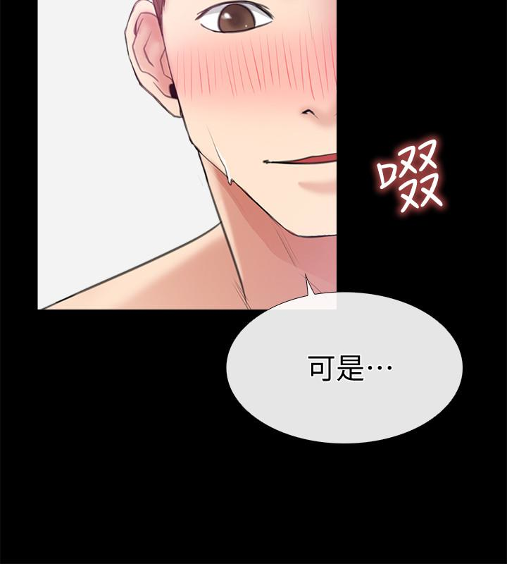 爱情店到店[抖漫]韩漫全集-愛情店到店-第11話-偷窺无删减无遮挡章节图片 