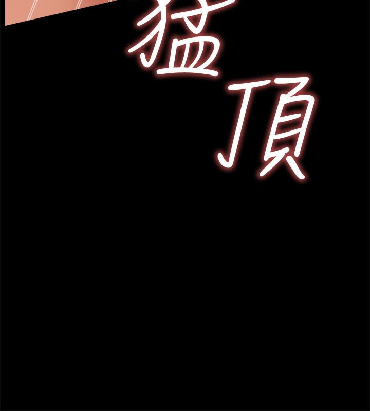 爱情店到店[抖漫]韩漫全集-愛情店到店-第11話-偷窺无删减无遮挡章节图片 