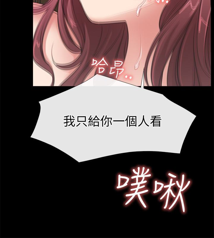 爱情店到店[抖漫]韩漫全集-愛情店到店-第11話-偷窺无删减无遮挡章节图片 