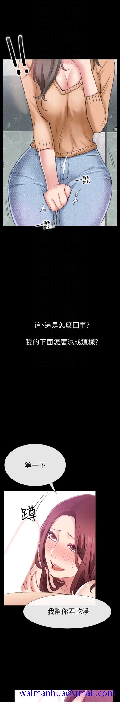 爱情店到店[抖漫]韩漫全集-愛情店到店-第11話-偷窺无删减无遮挡章节图片 
