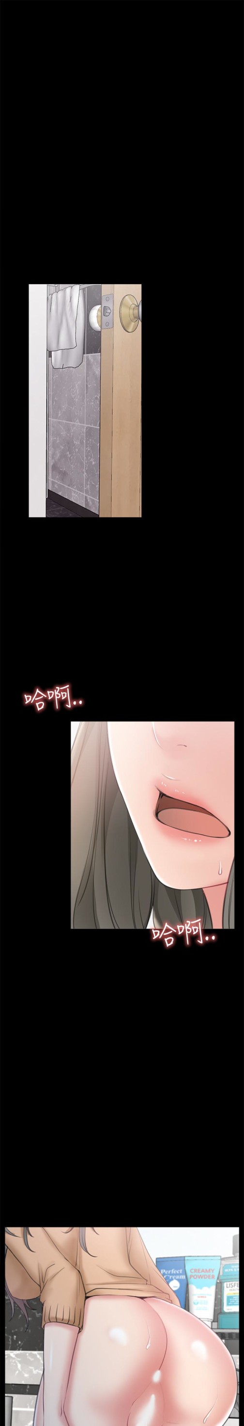 爱情店到店[抖漫]韩漫全集-愛情店到店-第11話-偷窺无删减无遮挡章节图片 