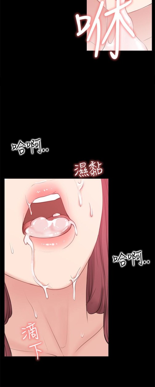 爱情店到店[抖漫]韩漫全集-愛情店到店-第11話-偷窺无删减无遮挡章节图片 