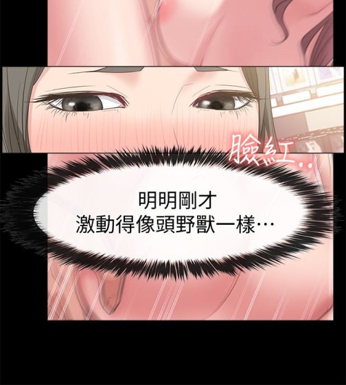 爱情店到店[抖漫]韩漫全集-愛情店到店-第12話-我在家俊面前興奮了嗎无删减无遮挡章节图片 